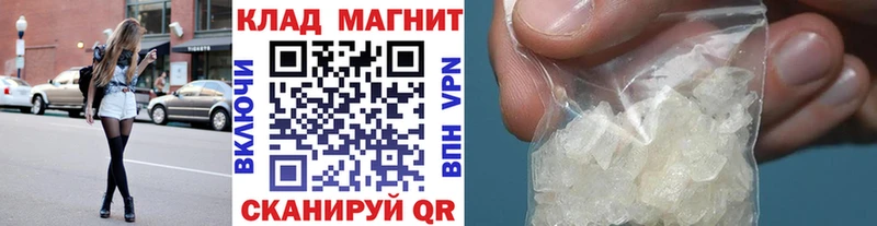 Купить наркоту Духовщина Канабис Меф мяу мяу Кокаин Alpha PVP ГАШИШ