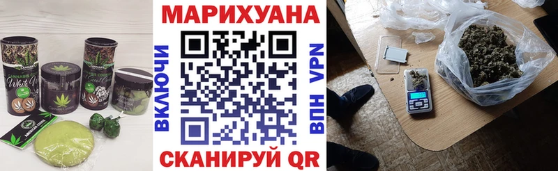 где найти   Духовщина  Cannafood конопля 