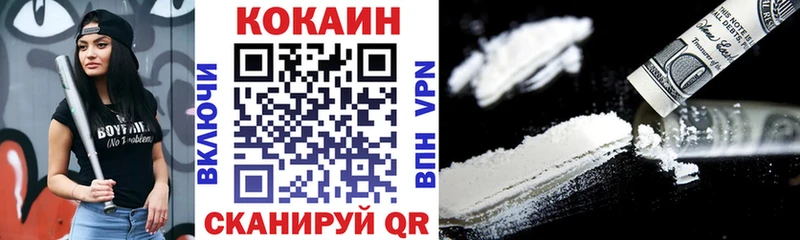 КОКАИН Колумбийский  shop телеграм  Духовщина 