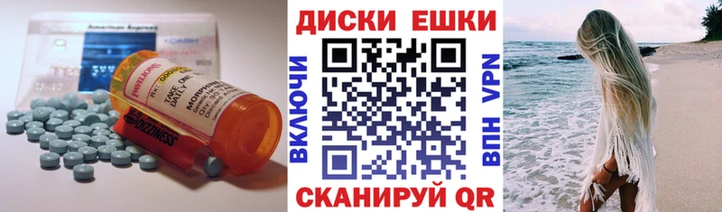 Экстази круглые  darknet телеграм  omg ссылка  Духовщина  закладка 
