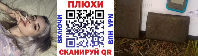 наркота  маркетплейс как зайти  Гашиш убойный  Духовщина 