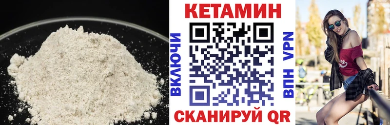 Кетамин VHQ  магазин    Духовщина 