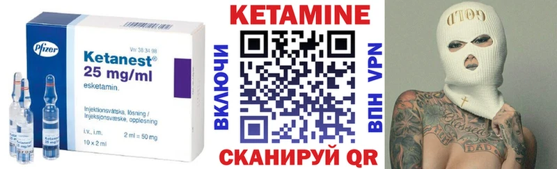 КЕТАМИН VHQ Духовщина