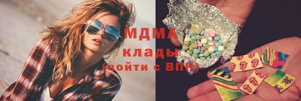 кокаин VHQ Покровск