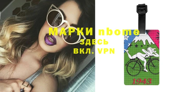 ALPHA PVP Абинск