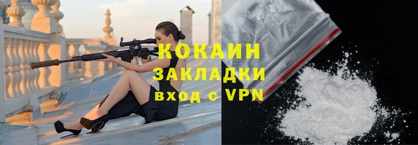 марки lsd Абдулино