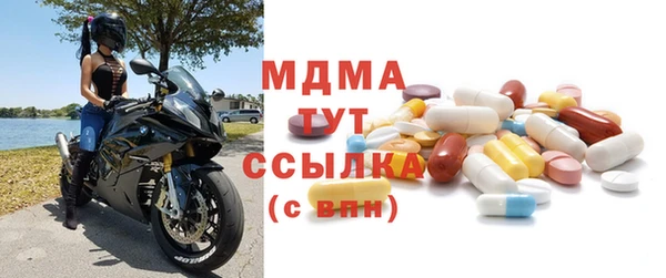 a pvp Абаза