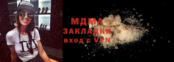 ALPHA PVP Абинск