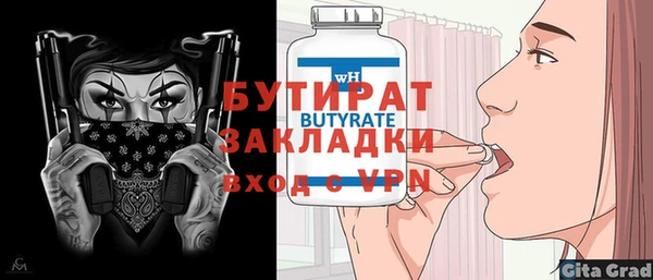 прущая мука Покачи