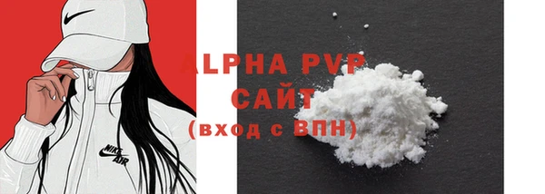 ALPHA PVP Абинск