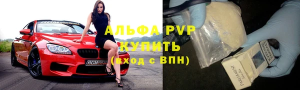 марки lsd Абдулино
