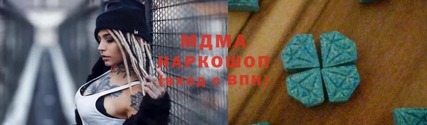 a pvp Абаза