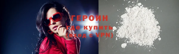 кокаин VHQ Покровск