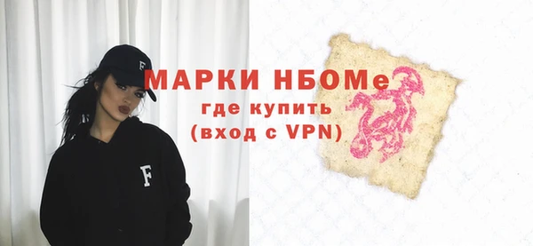 ALPHA PVP Абинск