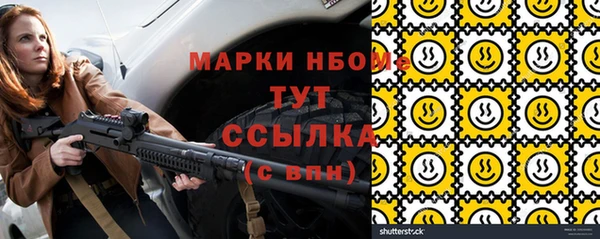 марки lsd Алзамай