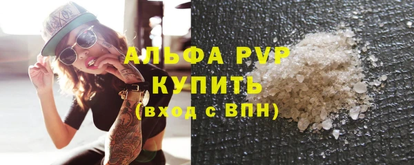 a pvp Абаза