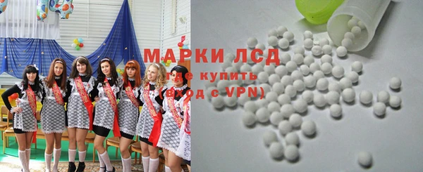 марки lsd Абдулино