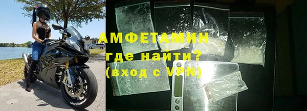 ALPHA PVP Абинск