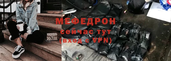 a pvp Абаза