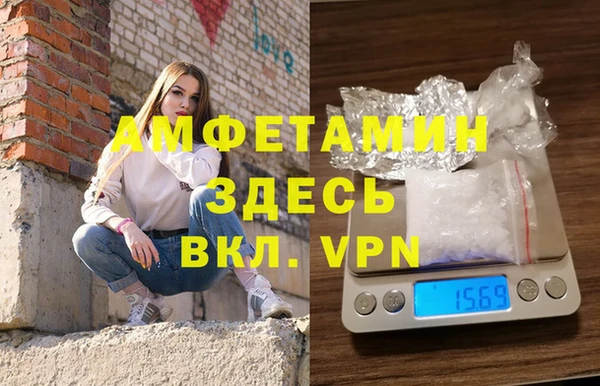 ALPHA PVP Абинск