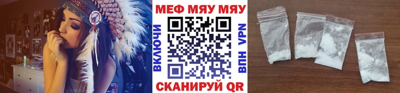 Меф кристаллы Духовщина