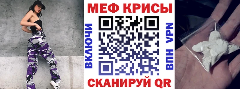 гидра   Духовщина  Мефедрон мука 