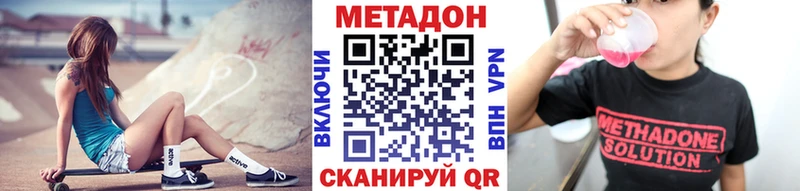 МЕТАДОН кристалл  KRAKEN сайт  Духовщина 