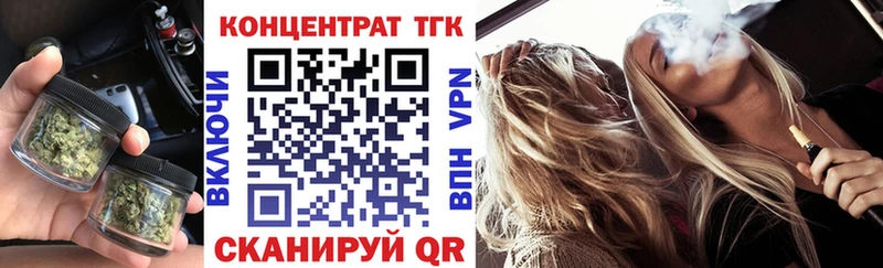 ТГК вейп с тгк  Духовщина 